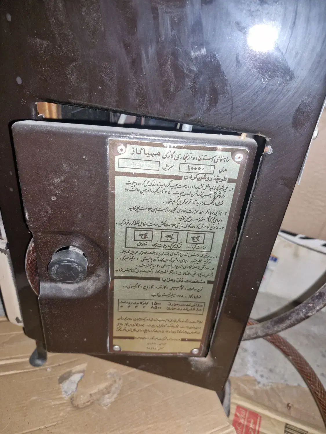 بخاری گازی - 3 عدد|بخاری، هیتر، شومینه|تهران, مختاری|دیوار