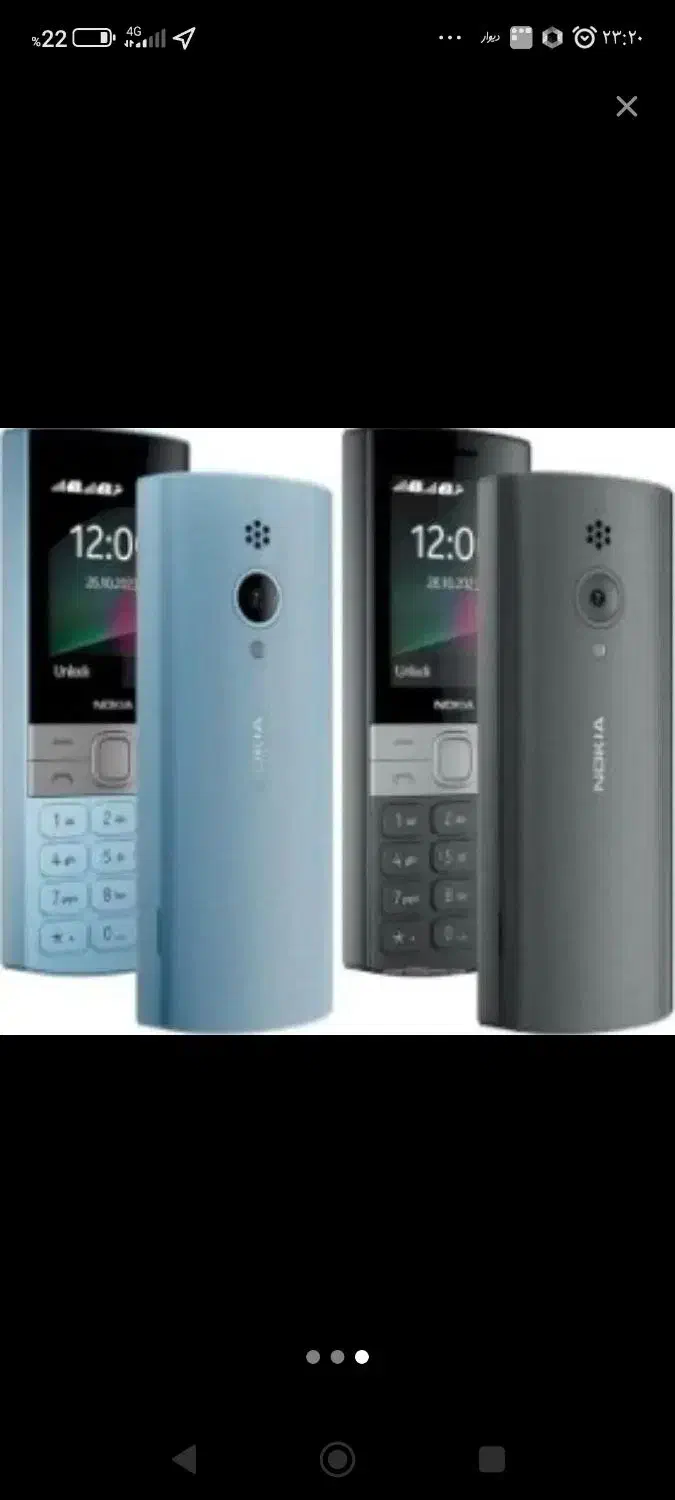 %نوکیا مینی بند انگشتی ورتو شیائومی|موبایل|اصفهان, گلزار|دیوار