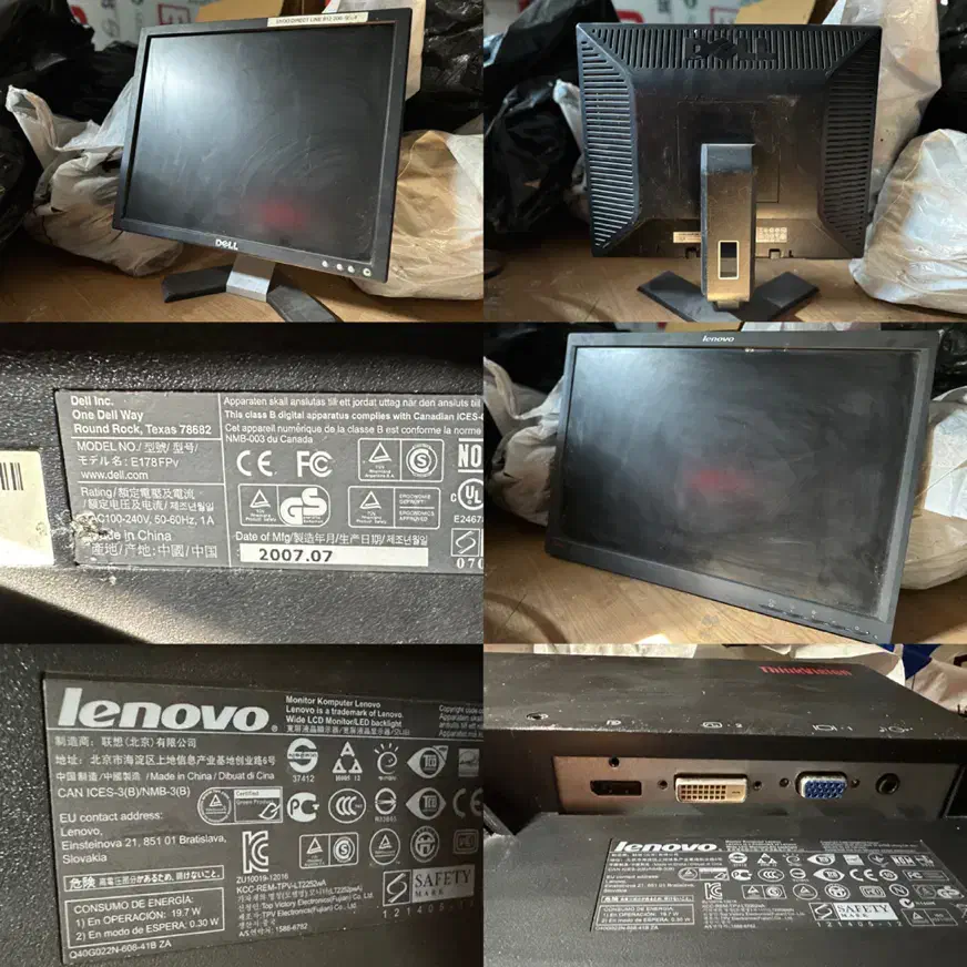 مانیتور های استوک نیاز به تعمیر|قطعات و لوازم جانبی رایانه|فریدون‌کنار, |دیوار