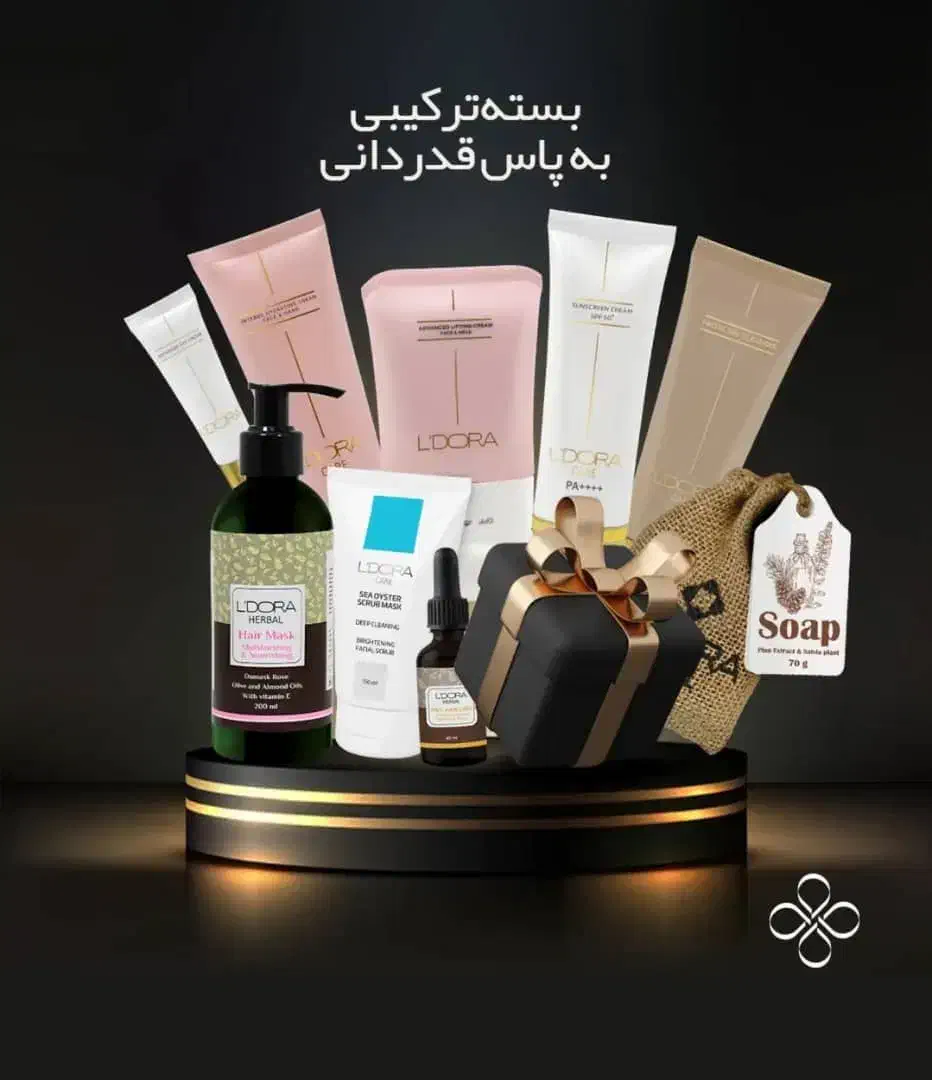 محصولات آرایشی بهداشتی و مراقبتی با کیفیت الدورا|آرایشی، بهداشتی، درمانی|شیراز, گلدشت معالی‌آباد|دیوار