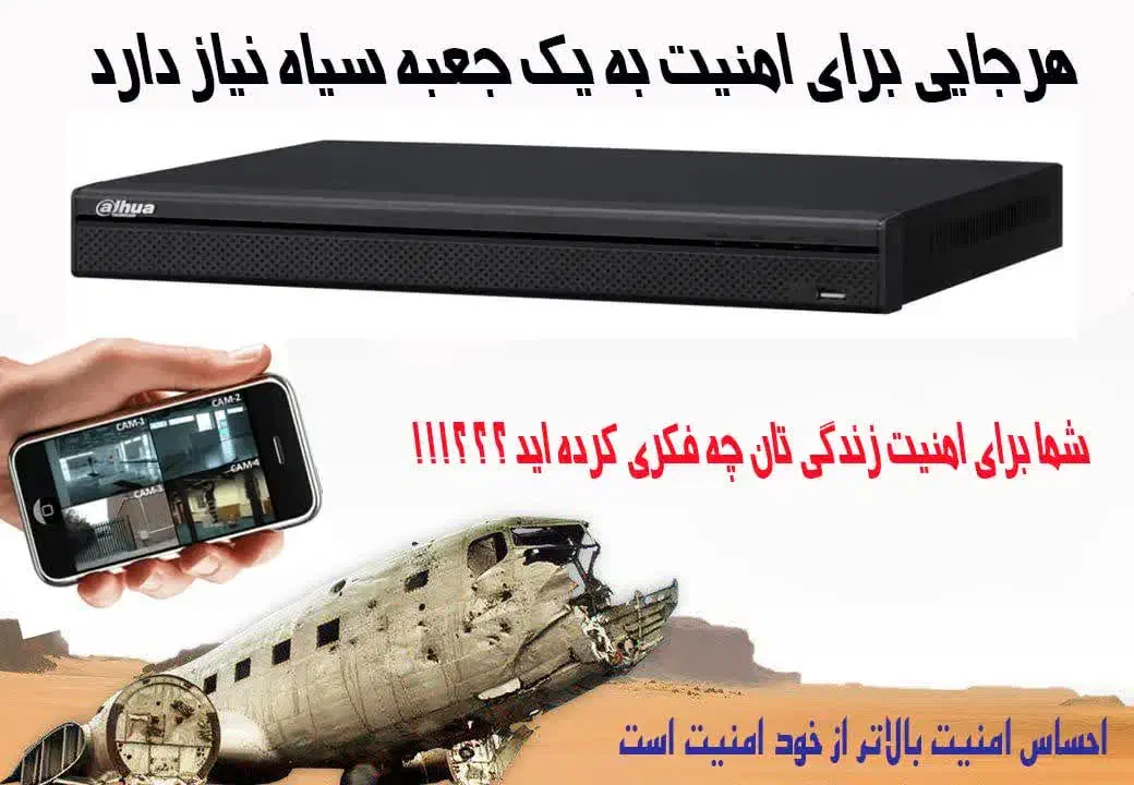 مرکز تخصصی دوربین مداربسته|دوربین مداربسته|گرگان, |دیوار