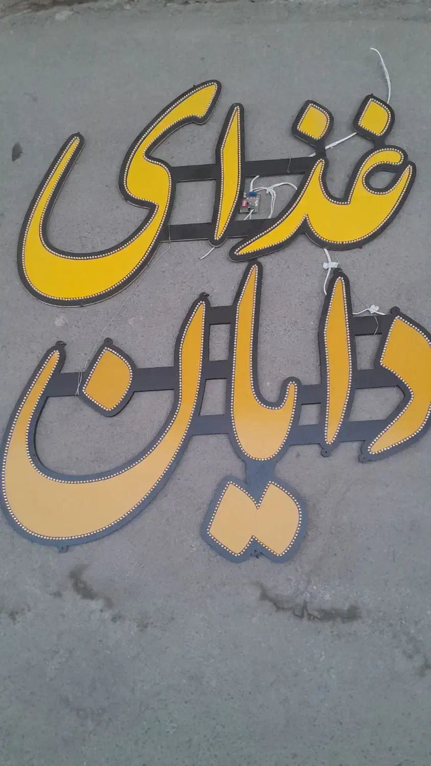 وسایل رستوران|کافیشاپ و رستوران|اصفهان, دوطفلان|دیوار