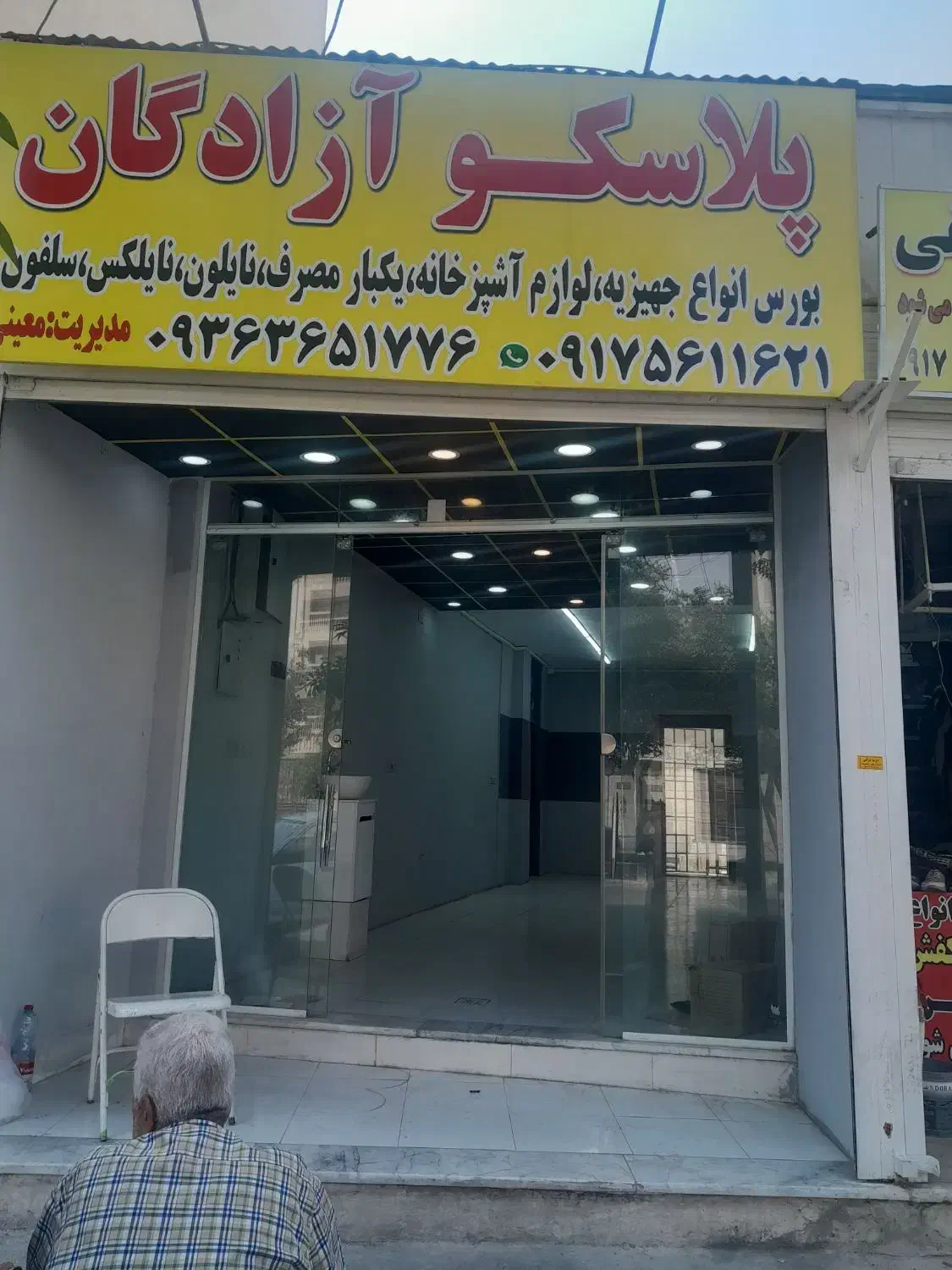 اجاره مغازه بر خیابان اصلی آزادگان|اجارهٔ مغازه و غرفه|شیراز, کیان شهر|دیوار