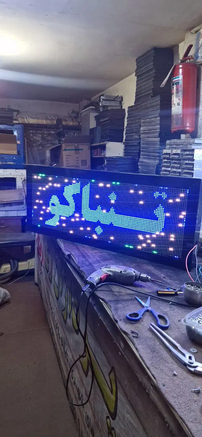 تابلو روان rgb ۷رنگ پرنور|ریسه و چراغ تزئینی|ری, دیلمان|دیوار