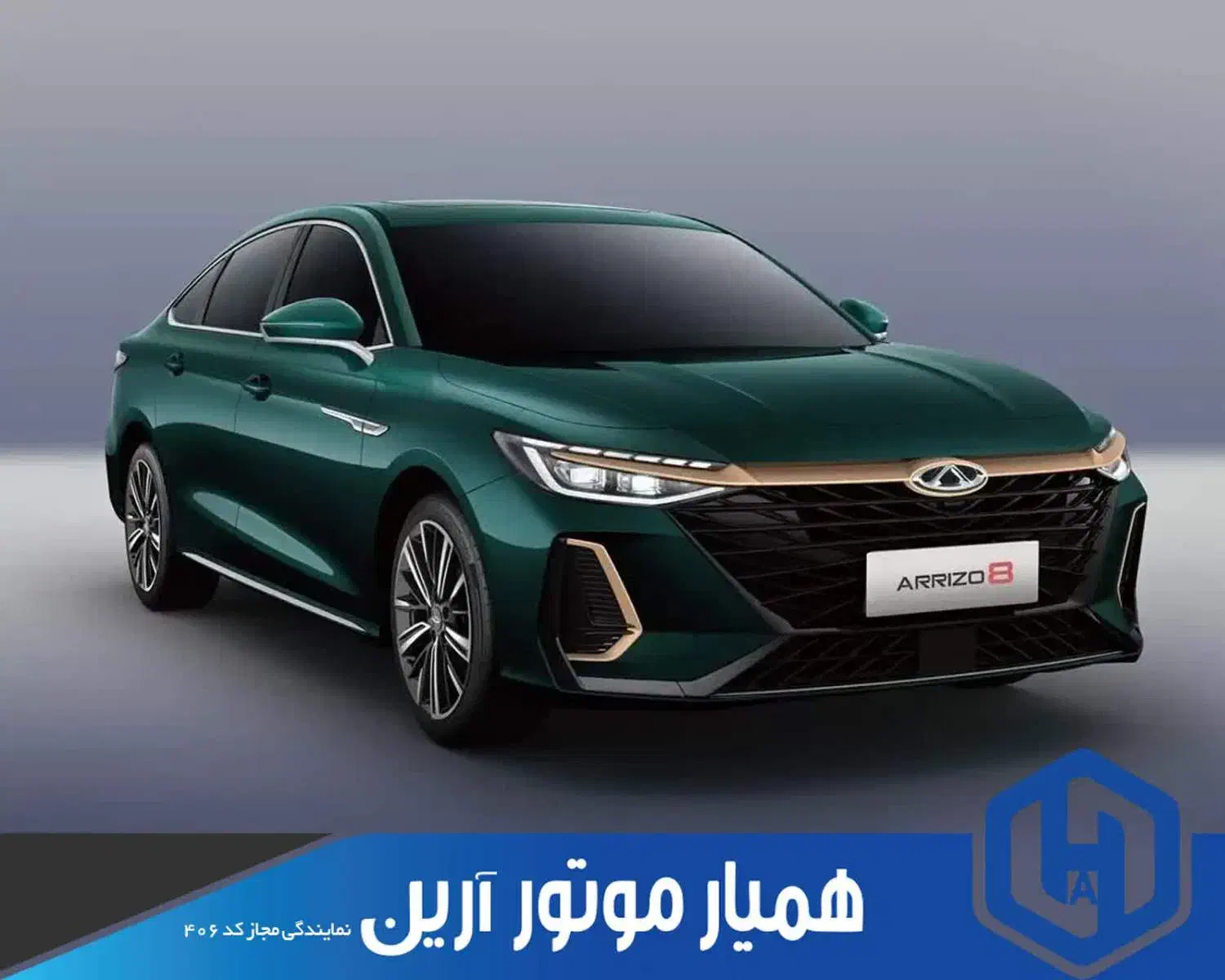 فونیکس/آریزو8اکسلنت/Arrizo8 Excellent/بهترین فرصت|خودرو سواری و وانت|تهران, امامت|دیوار