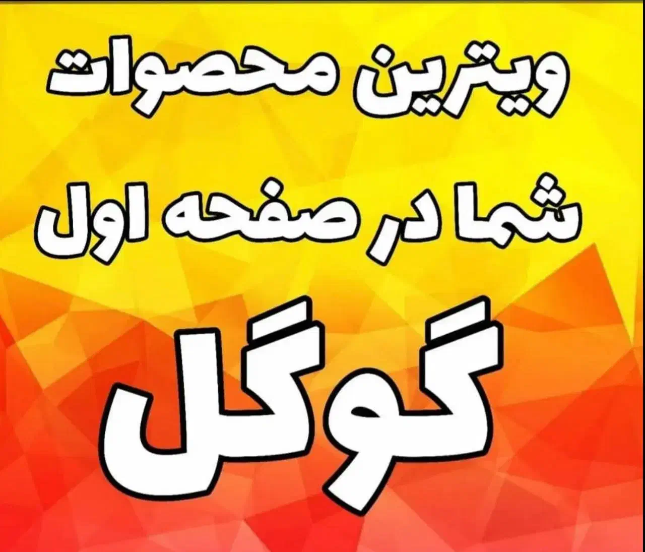 بهترین شغل جهان|استخدام بازاریابی و فروش|کرمانشاه, |دیوار