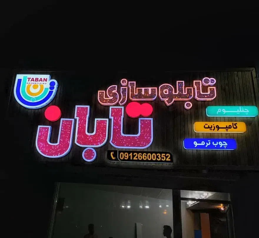 طراح کرل و فتوشاپ|استخدام هنری و رسانه|فردیس, قریشی|دیوار