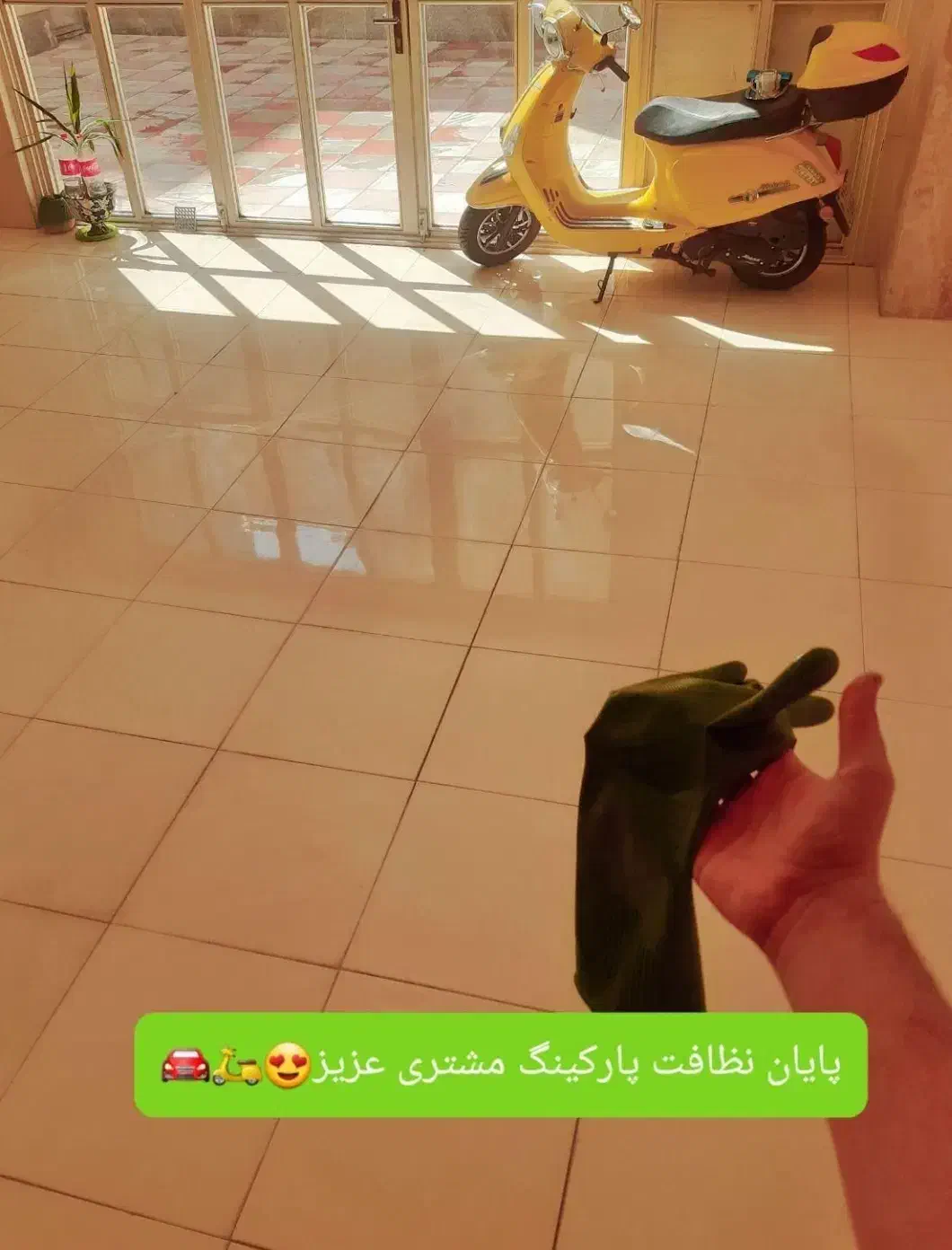 نظافت راه پله خانه مطب و دفتر کار|خدمات نظافت|تبریز, |دیوار