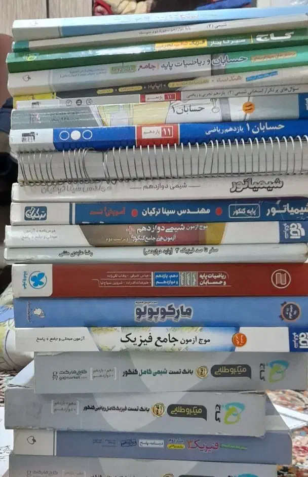 تعداد زیادی کتاب کنکور ریاضی|کتاب و مجله آموزشی|ری, حمزه‌آباد|دیوار