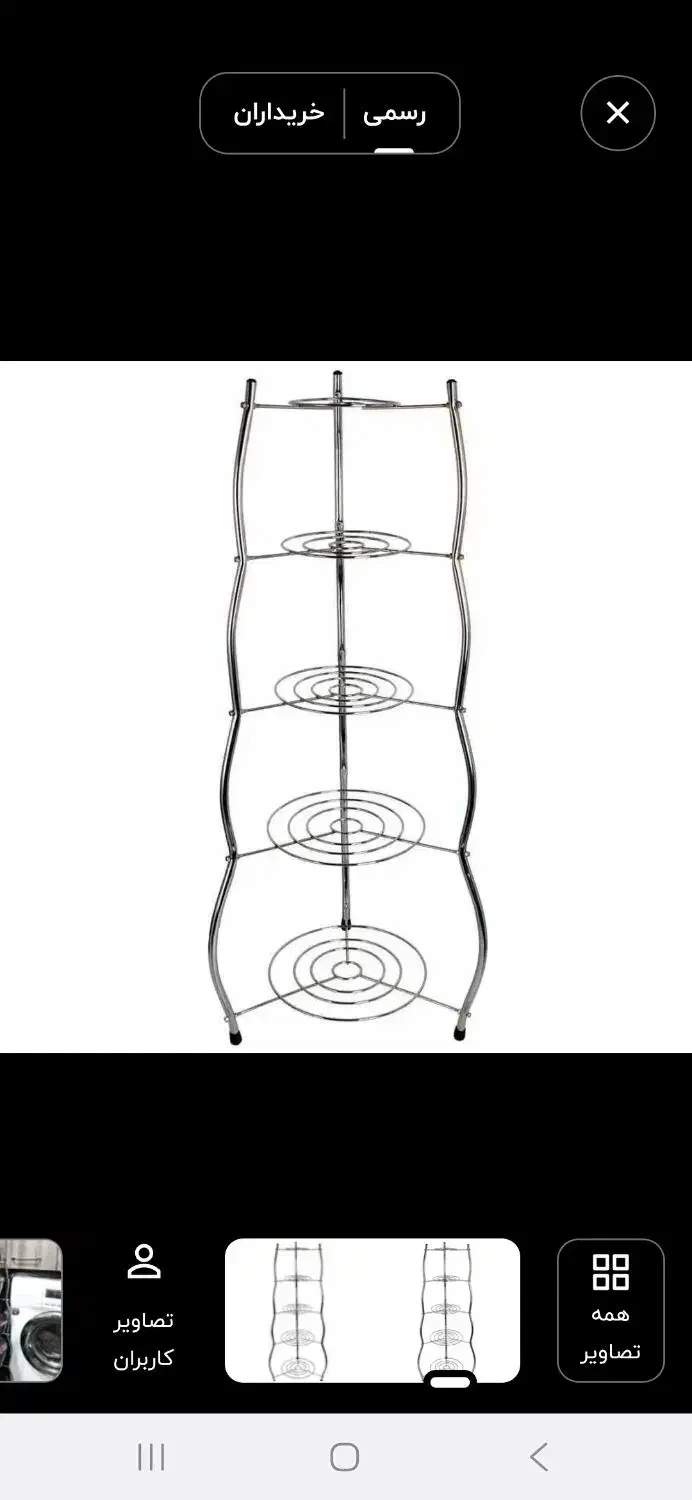 پایه قابلمه|آبچکان و نظمدهنده ظروف|اردبیل, |دیوار