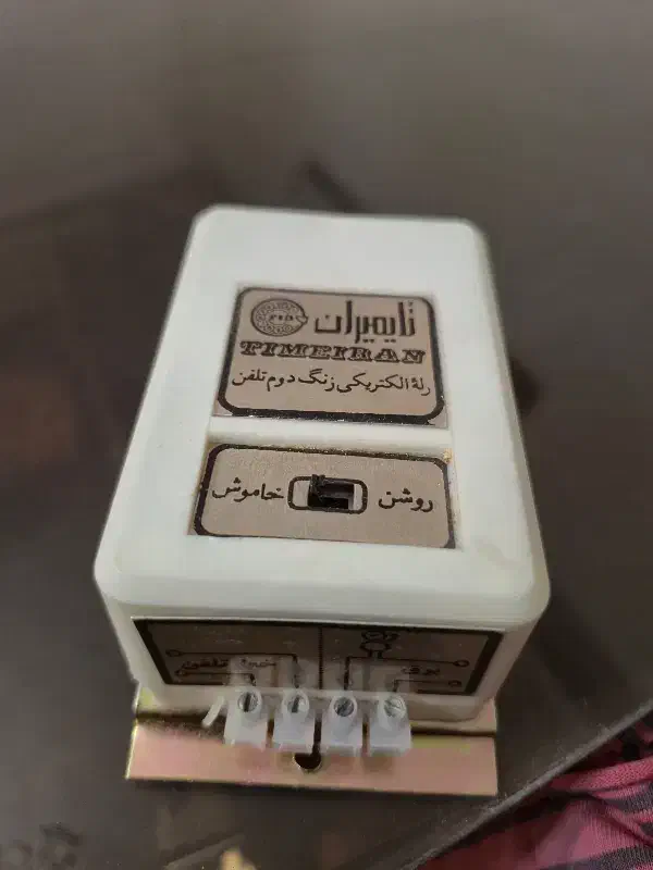 رله الکترونیکی زنگ دوم تلفن|تلفن رومیزی|تهران, فاطمی|دیوار