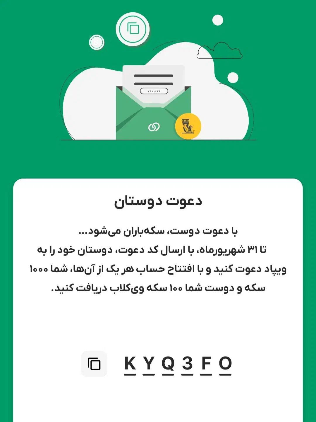 تسهیلات|خدمات مالی، حسابداری، بیمه|تهران, ارم|دیوار