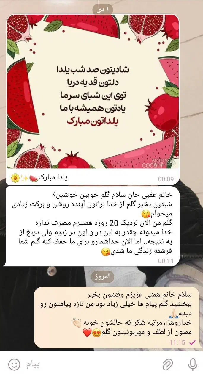 ترک اعتیاد کاملا گیاهی و تضمینی|خدمات آرایشگری و زیبایی|تربت‌حیدریه, طالقانی|دیوار