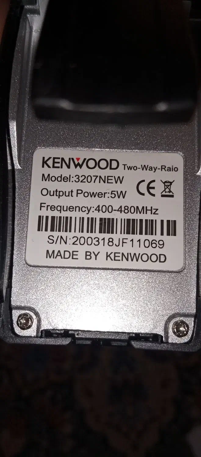 بی سیم|صوتی و تصویری|شاهینشهر, خانه کارگر|دیوار