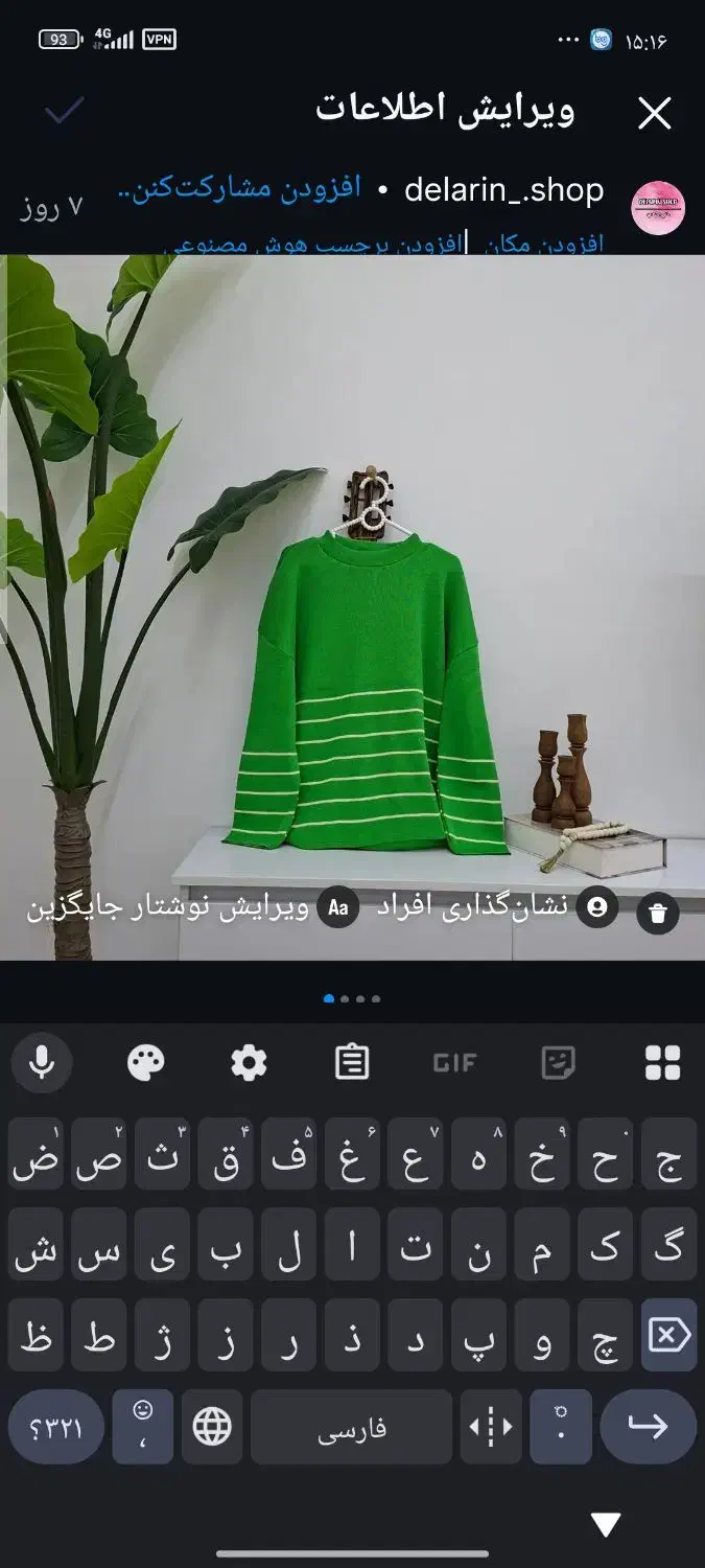 بلوز بافت لش رینگی|لباس|سنندج, |دیوار