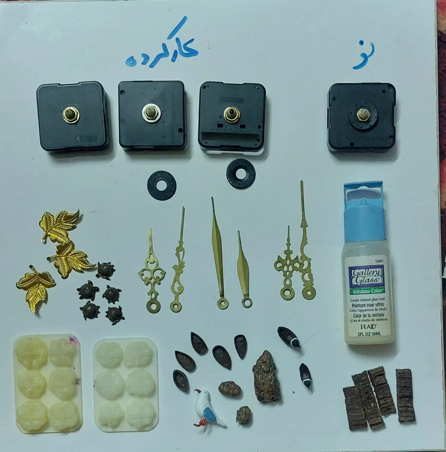 وسایل رزین|صنایع دستی و سایر لوازم تزئینی|شیراز, پودنک|دیوار