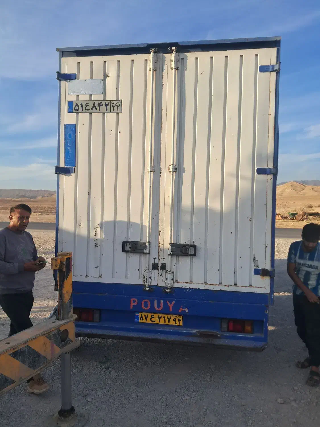 اطاق ایسوزو|قطعات یدکی و لوازم جانبی|داراب, |دیوار