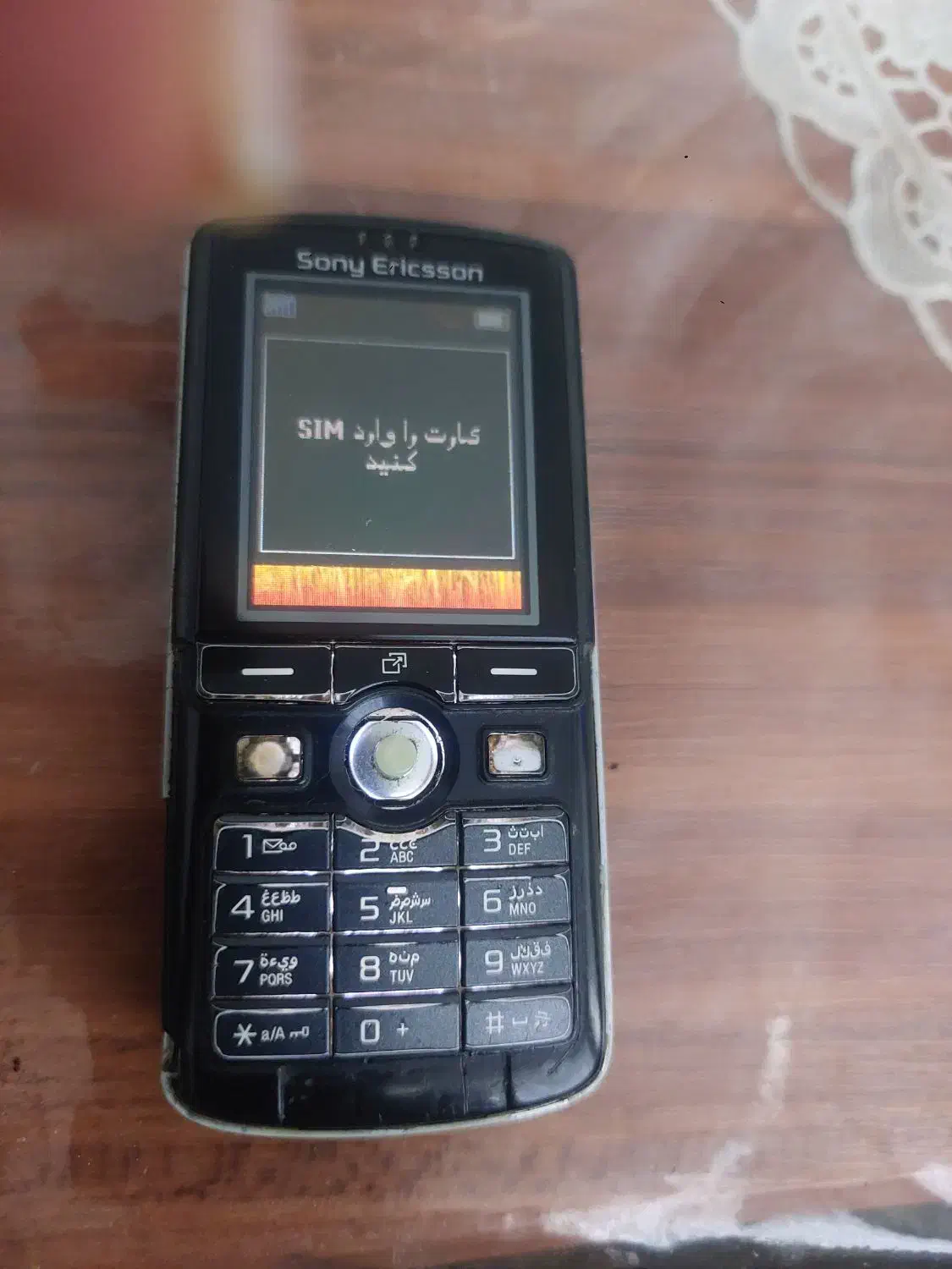 گوشی سونی اریکسون|موبایل|ارومیه, |دیوار