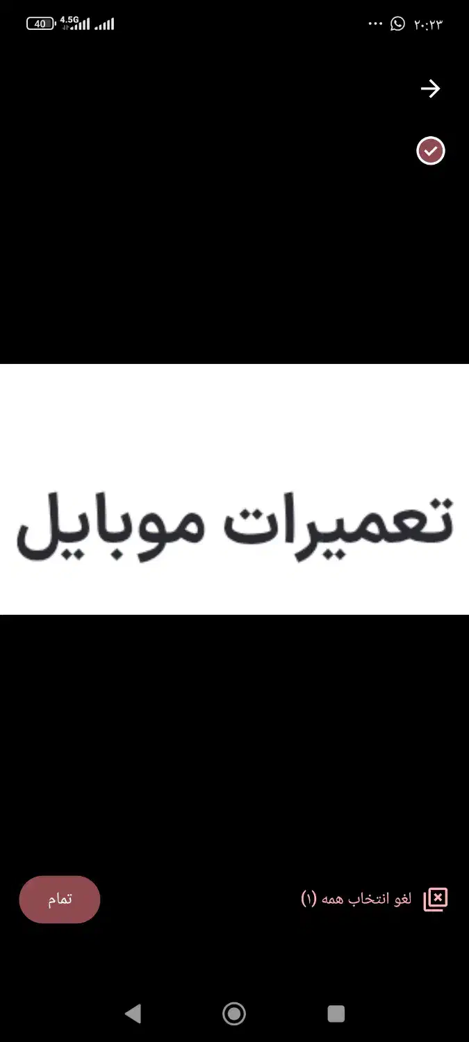 تعمیرات موبایل|خدمات رایانه‌ای و موبایل|تهران, میرداماد|دیوار