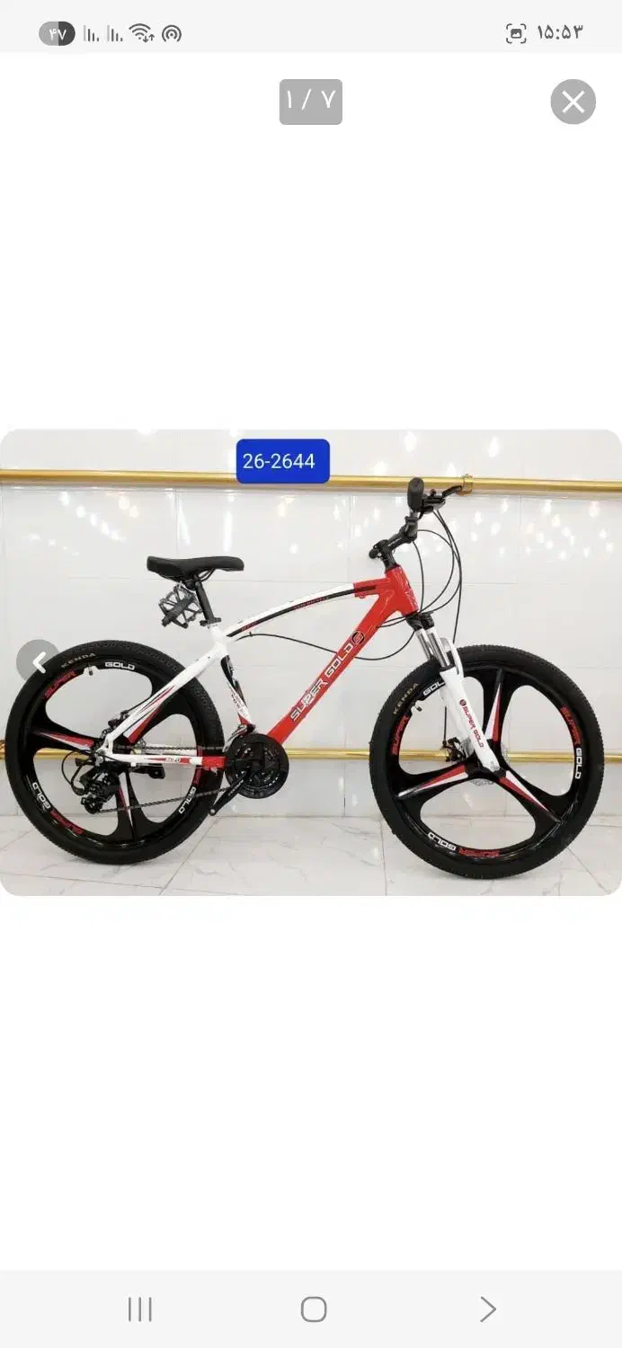 دوچرخه24.26بانک سپه|دوچرخه، اسکیت، اسکوتر|مشهد, هنرور|دیوار