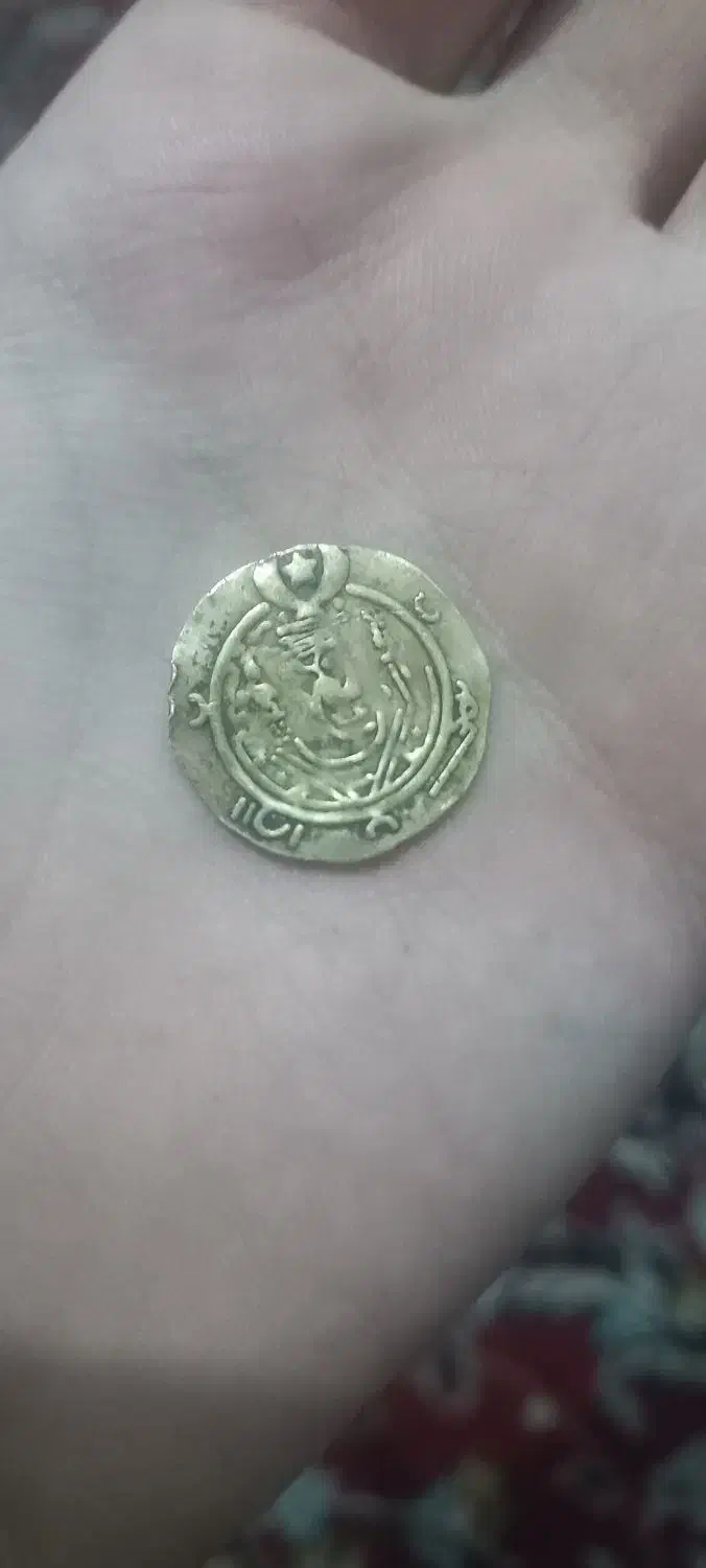 سکه طبرستان اصل|کلکسیون اشیاء عتیقه|شیراز, فاضل|دیوار