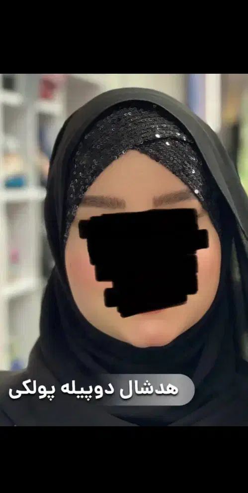 هدشال|لباس|قم, حاج زینل|دیوار