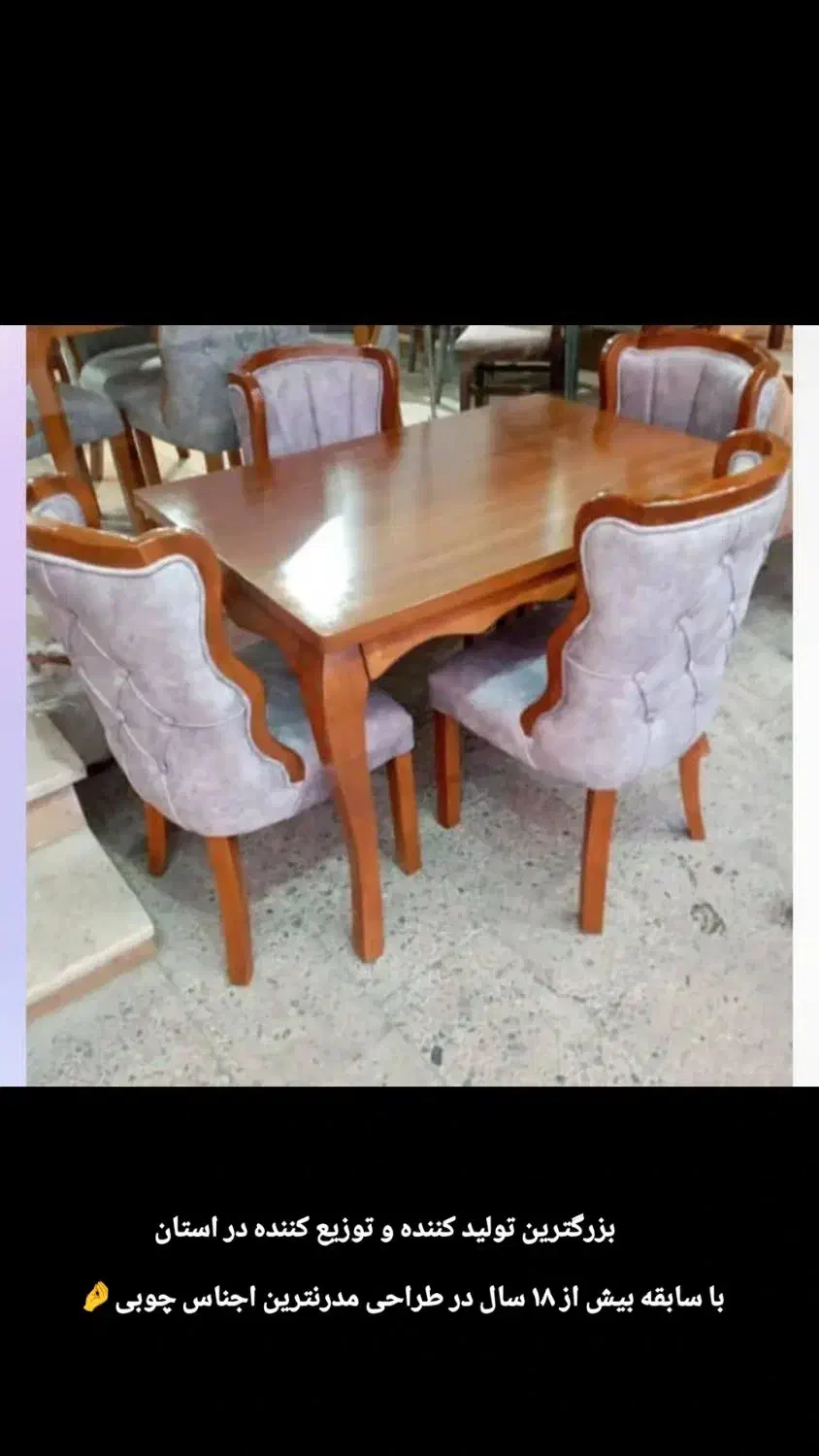 انواع و اقسام میز غذاخوری چهار و شش نفره|میز و صندلی غذاخوری|اردبیل, |دیوار
