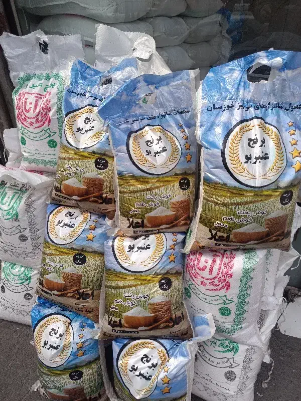 برنج عنبر بو خوزستان معطر|خوردنی و آشامیدنی|ری, شهید بهشتی|دیوار