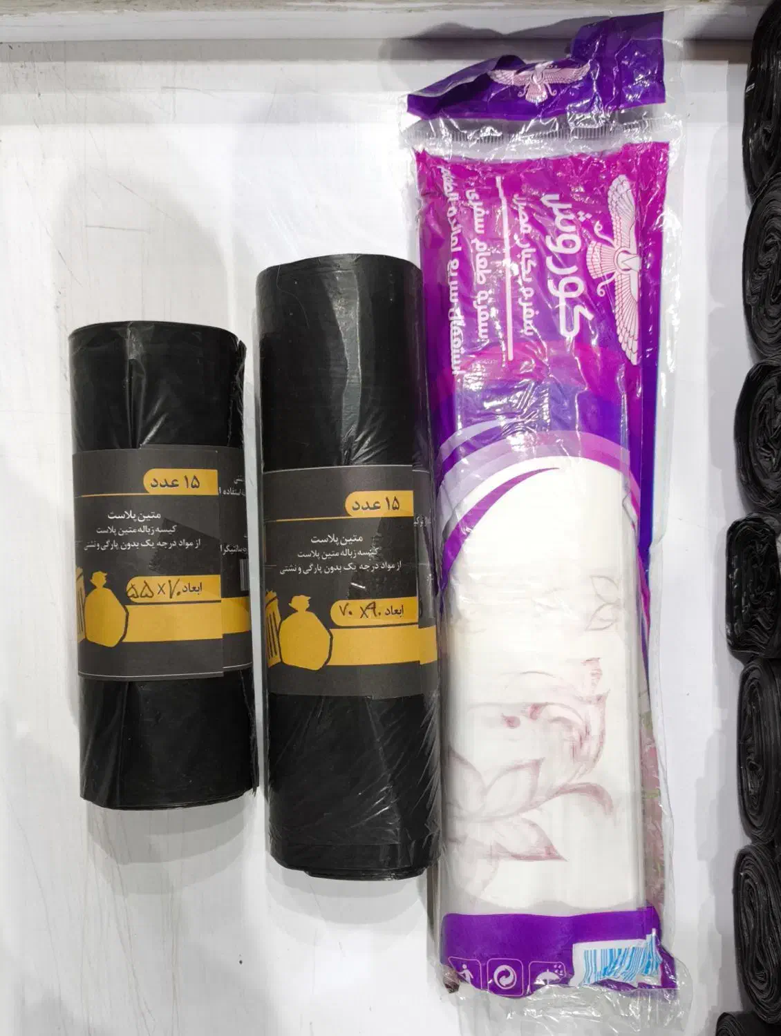 سفره و کیسه زباله|ظروف نگهدارنده، پلاستیکی، یک‌بارمصرف|اندیشه, اندیشه فاز ۱|دیوار