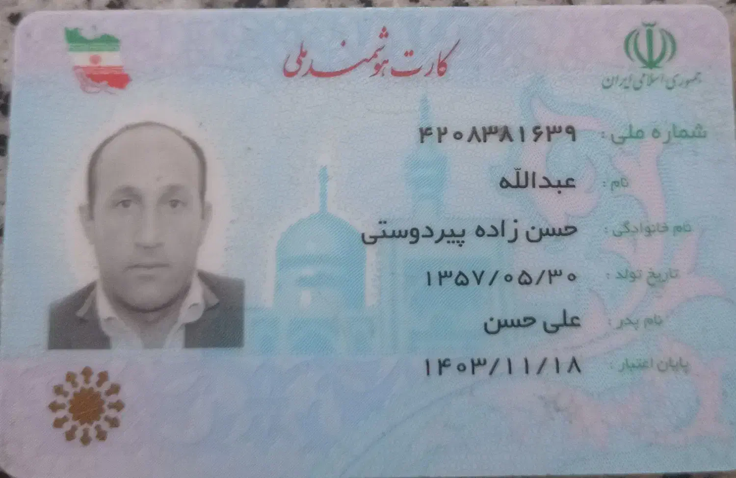 مدارک پزشکی وکیف مدارک|اشیا|کرمانشاه, |دیوار