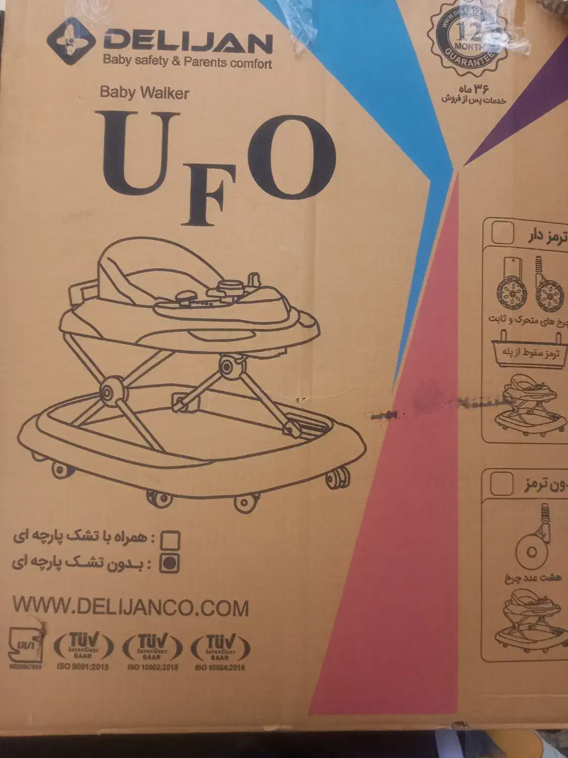 روروئک|اسباب و اثاث بچه|تهران, فلاح|دیوار