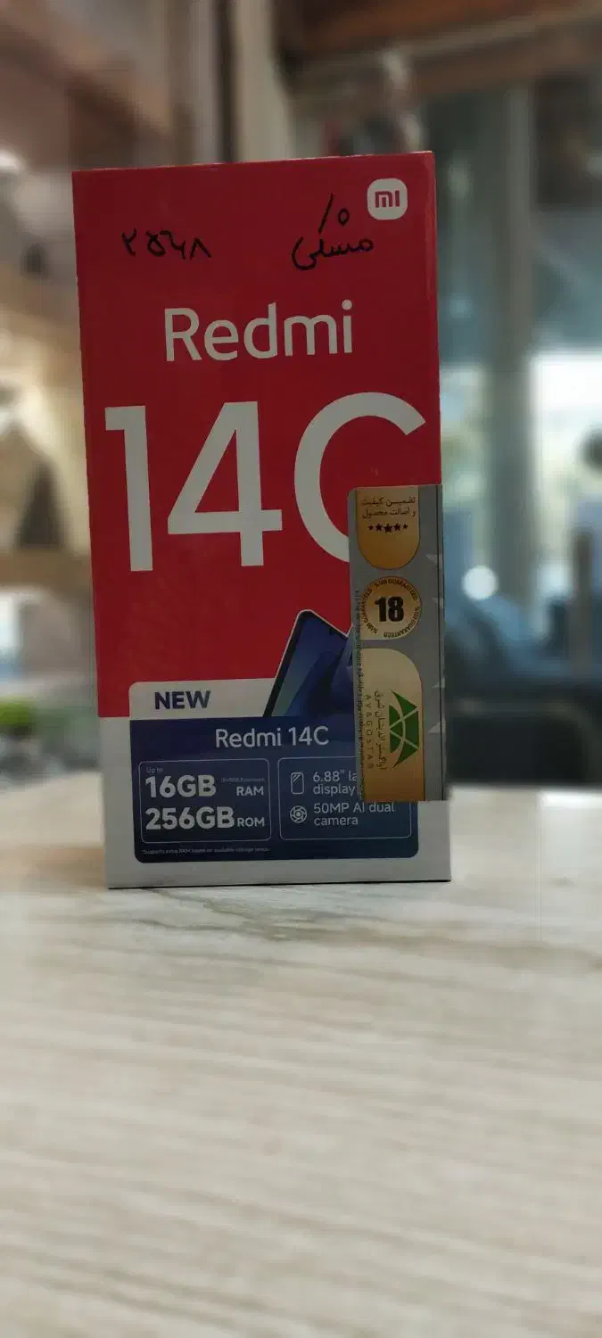 redmi 14c|موبایل|مشهد, ده دی|دیوار
