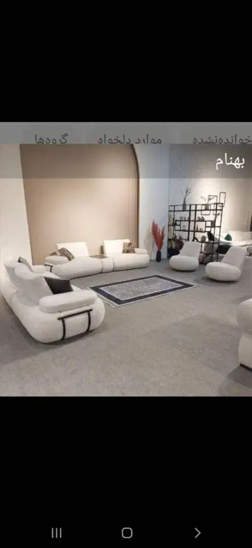 مبل روشنا رشت***به قیمت کارخانه|مبلمان خانگی و میز عسلی|شفت, |دیوار