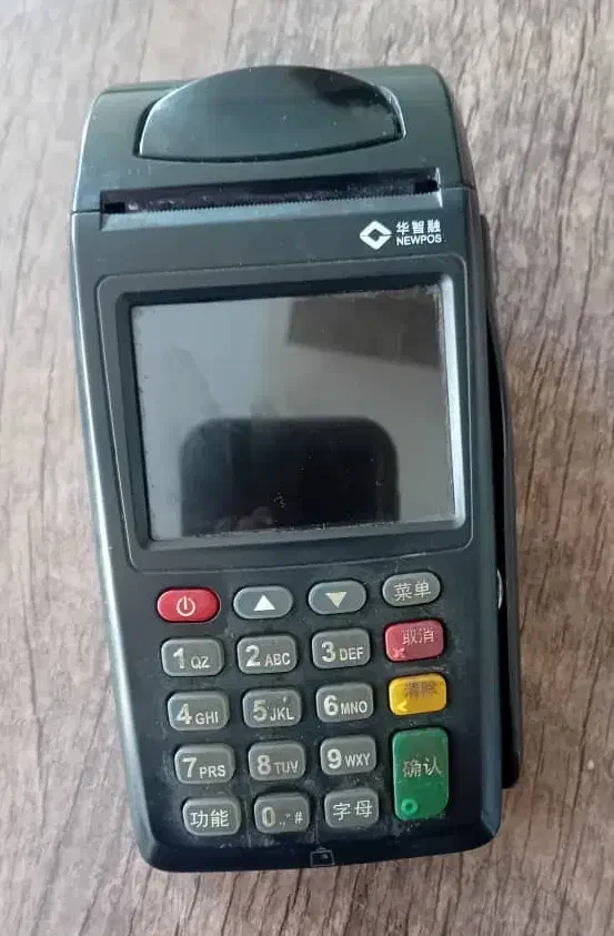 دستگاه کارتخوان|فروشگاه و مغازه|فولادشهر, مسکن مهر فولادشهر|دیوار