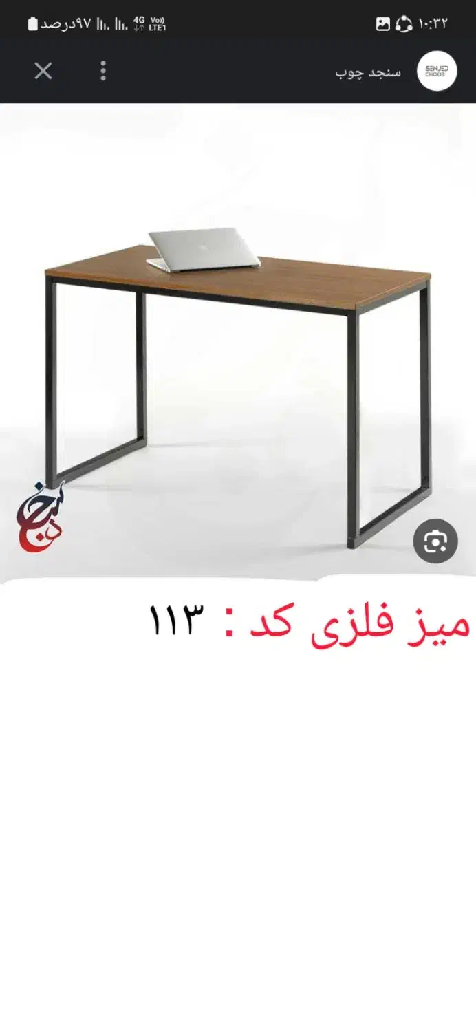 تولیدی میز های فلزی کنفرانس، تحریر،مدریت|میز تحریر و کامپیوتر|قم, کلهری|دیوار
