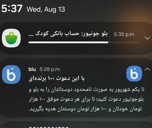 هدیه ۱۰۰ هزارتومنی‌تنهابانصب بلو بانک|کارت هدیه و تخفیف|تهران, فلاح|دیوار