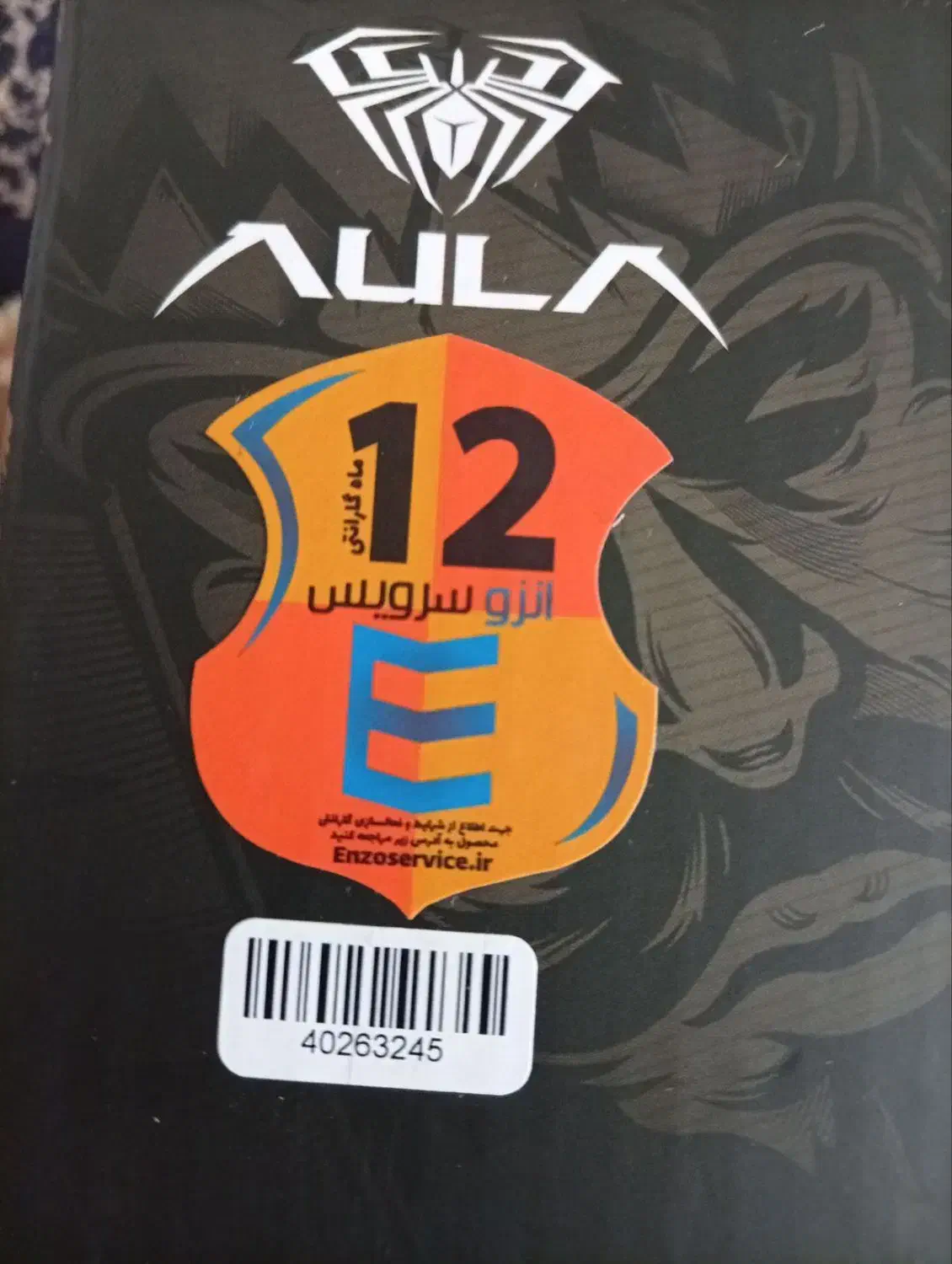 هدست گیمینگ|قطعات و لوازم جانبی رایانه|بروجرد, |دیوار