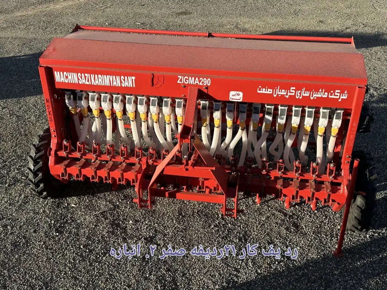 فروش ردیف کار|قطعات یدکی و لوازم جانبی|دیواندره, |دیوار