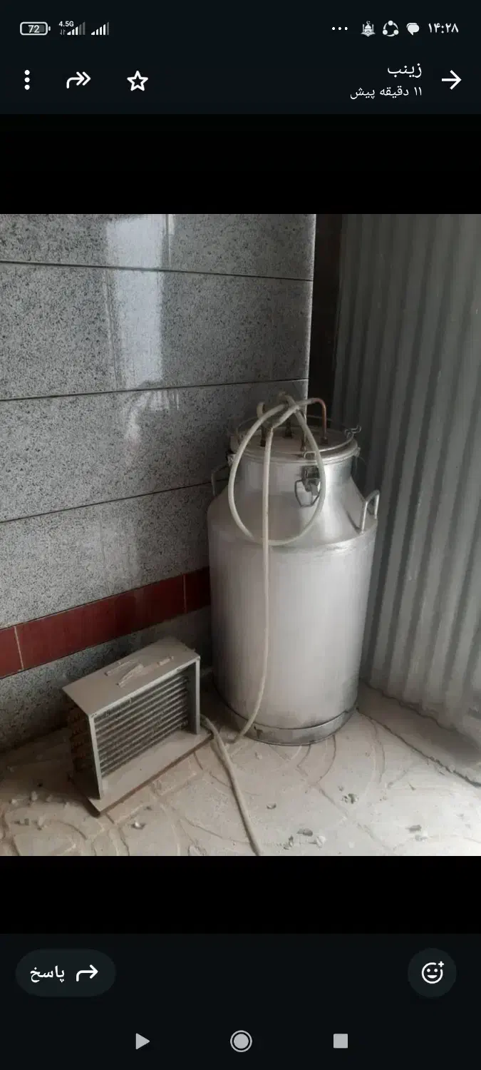 دیگ وکندانسور|ظروف پختوپز|برخوار, |دیوار