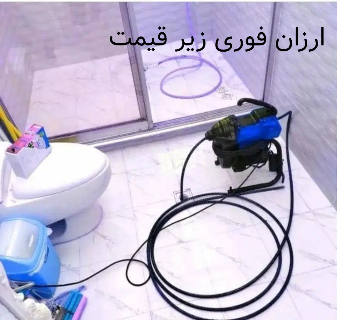 لوله باز کنی شبانه روزی|خدمات پیشه و مهارت|قروه, |دیوار
