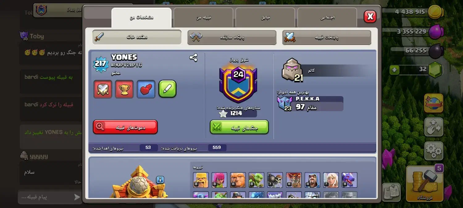 اکانت کلش|کنسول، بازی ویدئویی و آنلاین|زابل, |دیوار