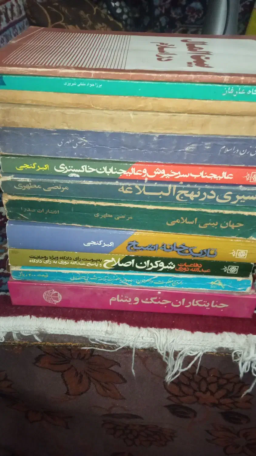 سلام|کتاب و مجله مذهبی|رشت, نخودچر|دیوار