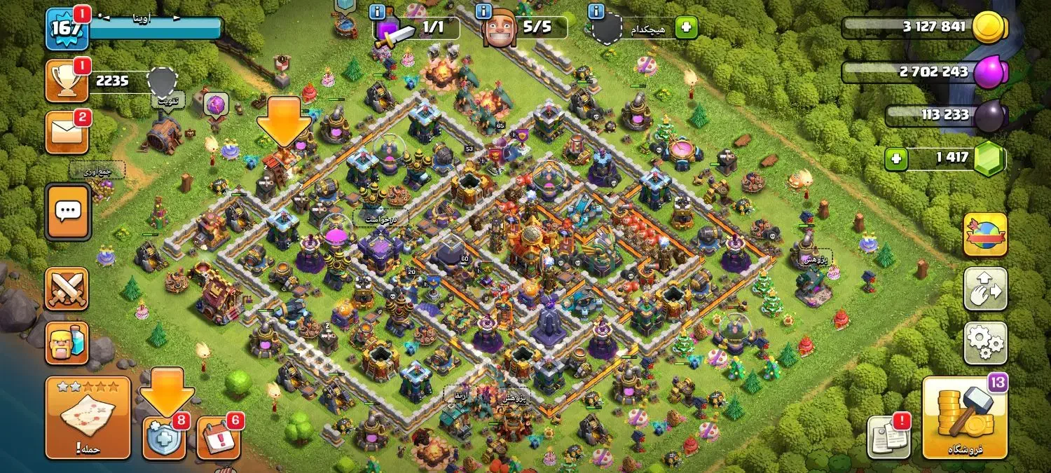 کلش آف کلنز ۸عدد|کنسول، بازی ویدئویی و آنلاین|شیراز, فرهنگ شهر|دیوار