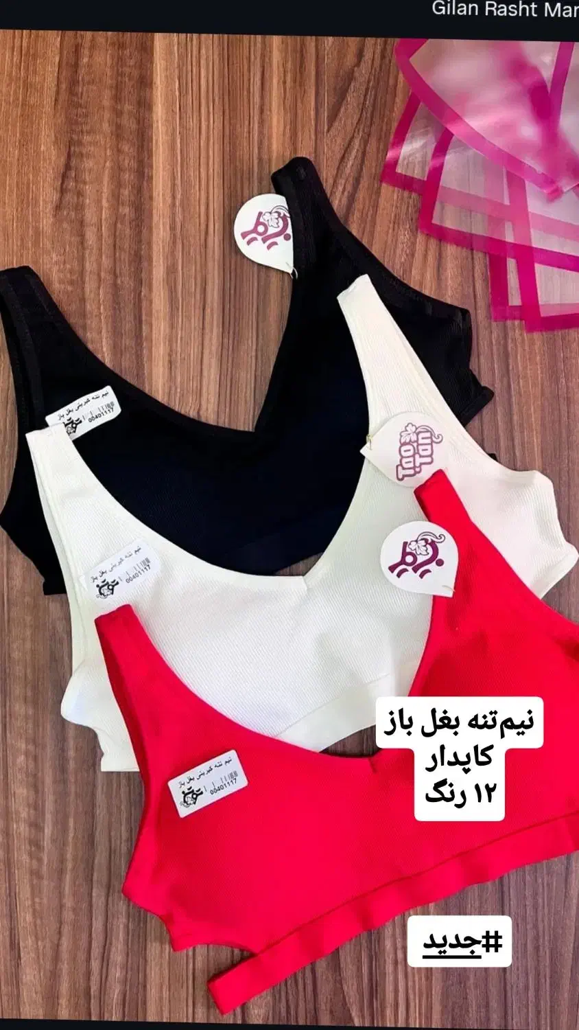 نیم تنه|لباس|دهلران, |دیوار