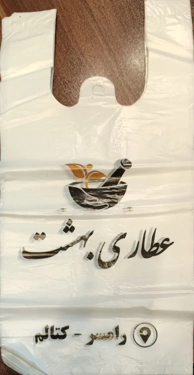 نایلکس چاپی|ظروف نگهدارنده، پلاستیکی، یک‌بارمصرف|رامسر, |دیوار