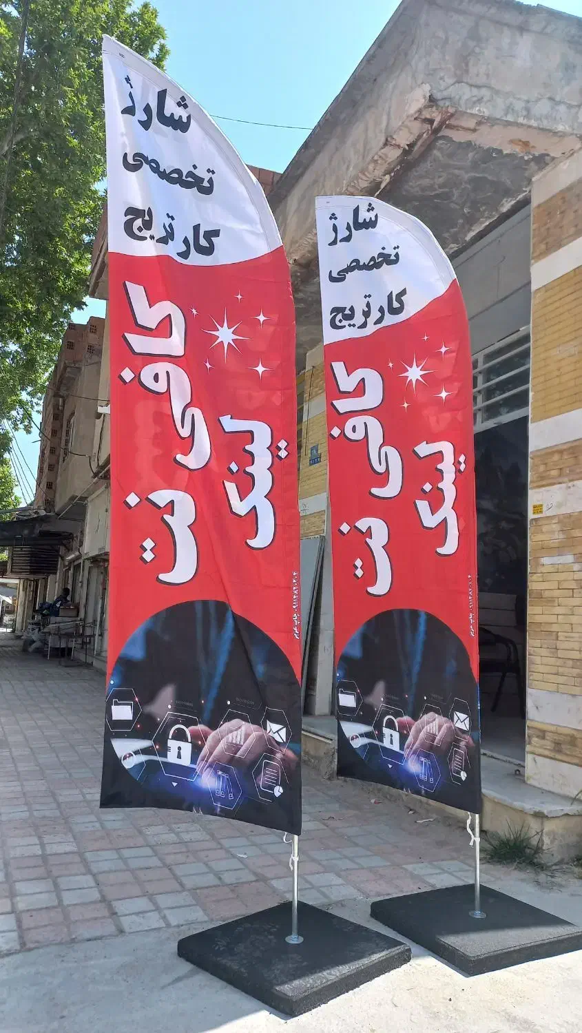 چاپ پرچم ساحلی/ساتن کره ای اصل/با ساختار مستحکم|خدمات رایانه‌ای و موبایل|کلاله, |دیوار