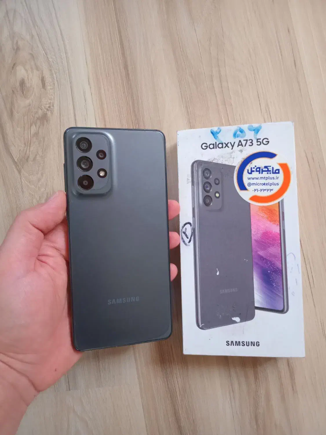 سامسونگ A73 با رم و حافظه 256|موبایل|تبریز, |دیوار