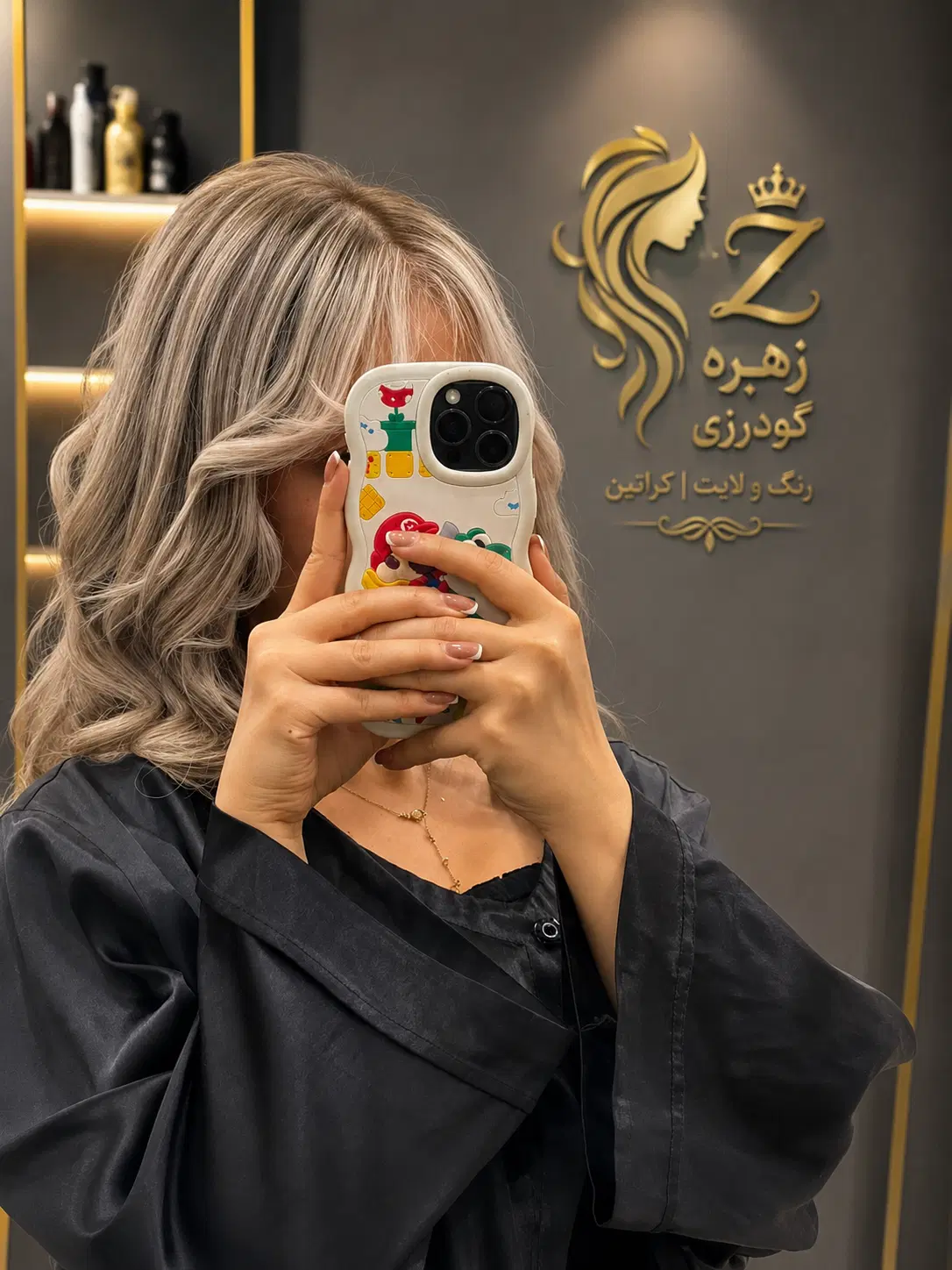 رنگ و لایت تخصصی با تخفیف ویژه|خدمات زیبایی و سلامت|تهران, نازی‌آباد|دیوار