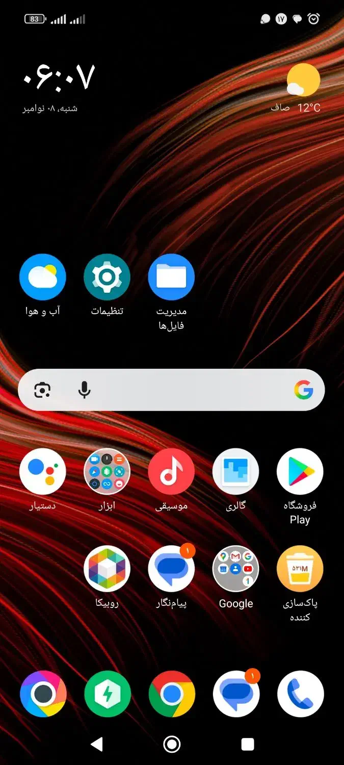 سیم کارت کد 2|سیم‌کارت|نظرآباد, رسالت|دیوار