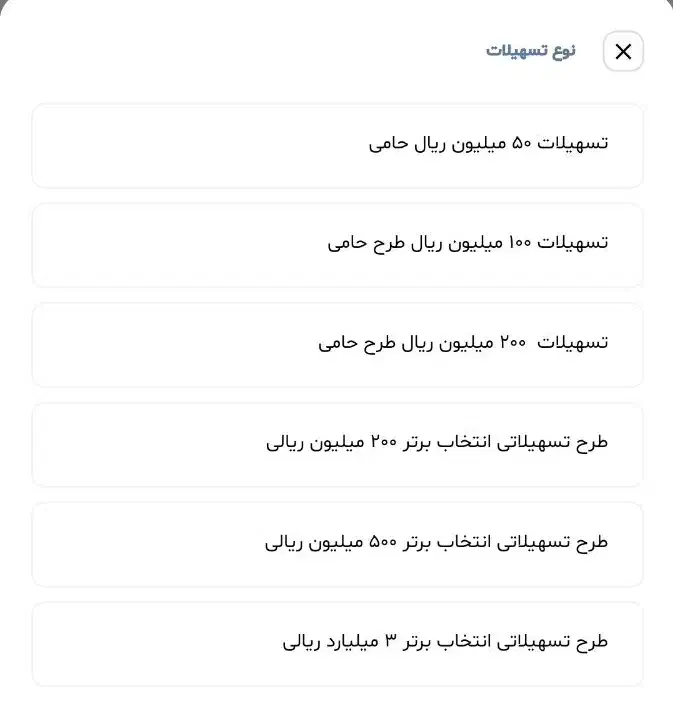 وام نقد بدون ضامن و وثیقه (50 میلیونی)|کارت هدیه و تخفیف|کرمان, |دیوار